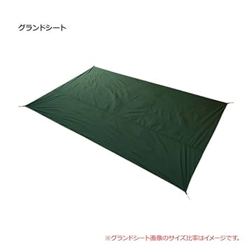 プロモンテテントVL13フライシートVL17 VL-17 - 宗像山道具店 by GRIPS